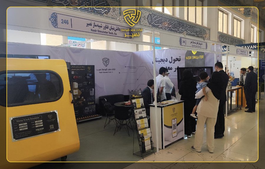 Nasir Simulator Tech. Co. at MINEX 2025