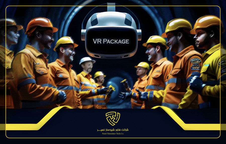 فناوری واقعیت مجازی و واقعیت افزوده در صنعت و معدن