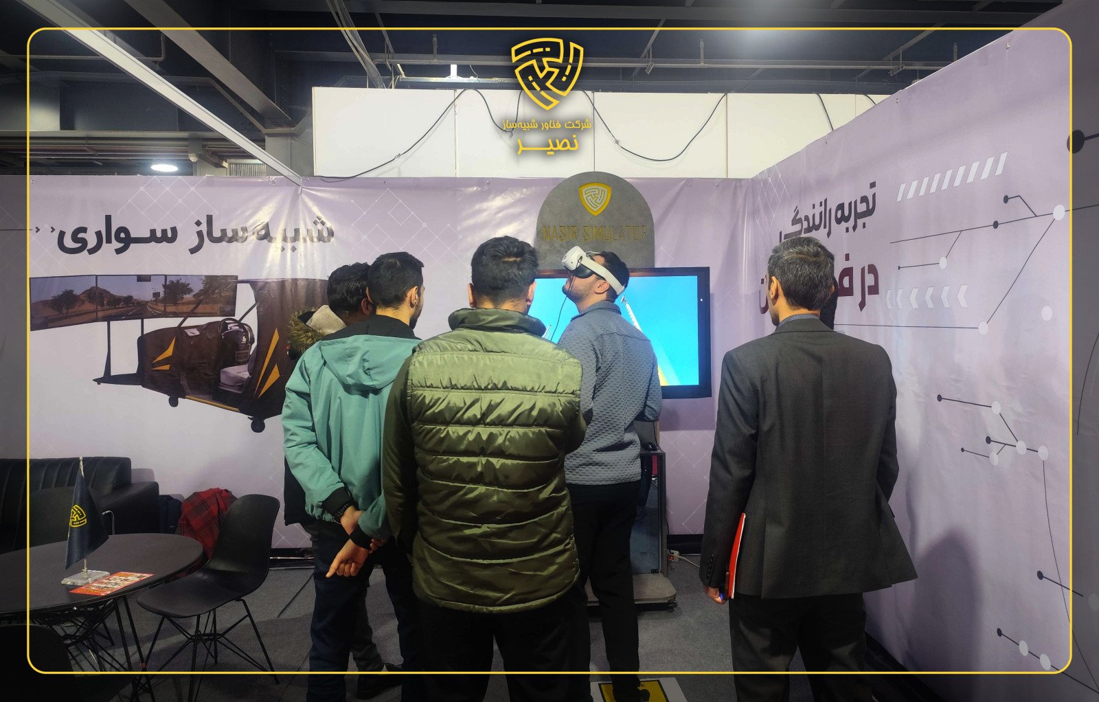 حضور شرکت فناور شبیه‌ساز نصیر در نمایشگاه ایران‌ساخت ۱۴۰۴
