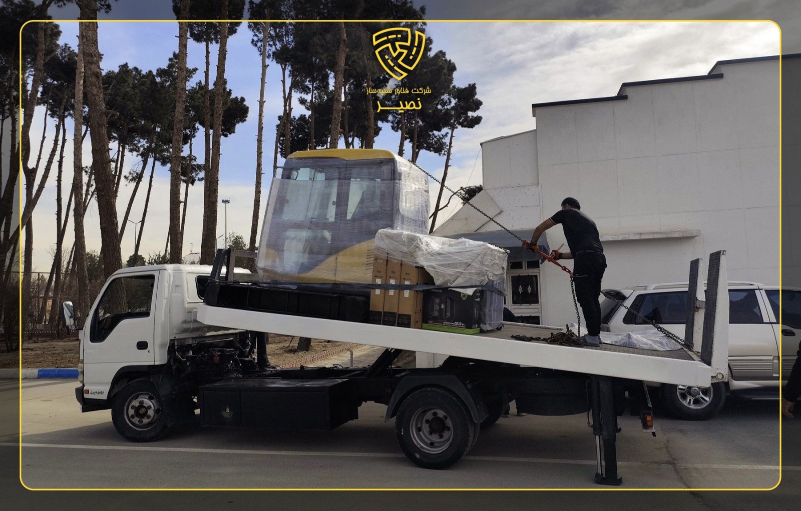 ارسال دستگاه شبیه‌ساز رانندگی حرفه‌ای بیل مکانیکی به مرکز آموزش لوشان سازمان راهداری