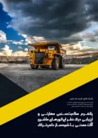catalogue
