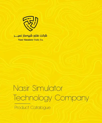 catalogue