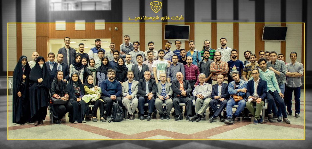 تیم شبیه ساز نصیر