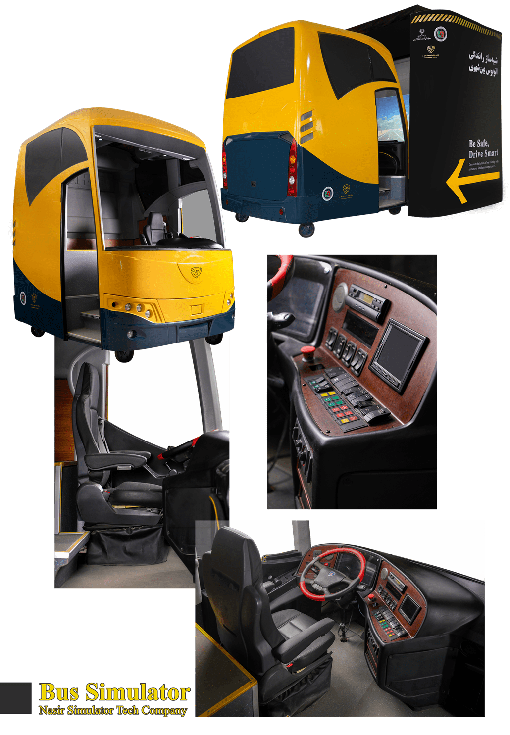 simulator